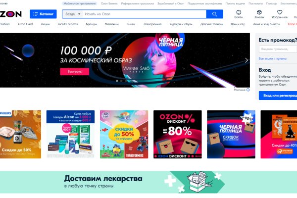 Кракен маркет плейс