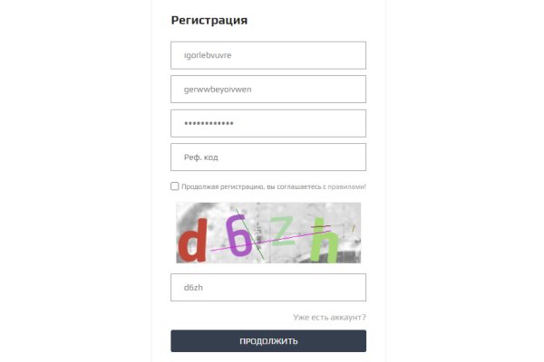 Кракен сайт юнион