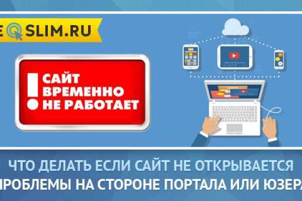 Кракен маркетплейс в москве