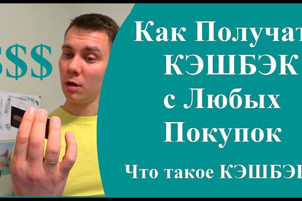 Нарко маркетплейс