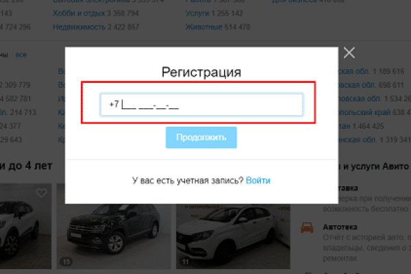 Ссылка в магазин на кракен