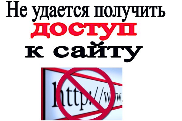 Kraken в россии