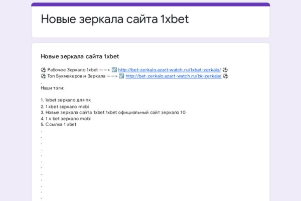 Kraken ссылка kraken link24 info