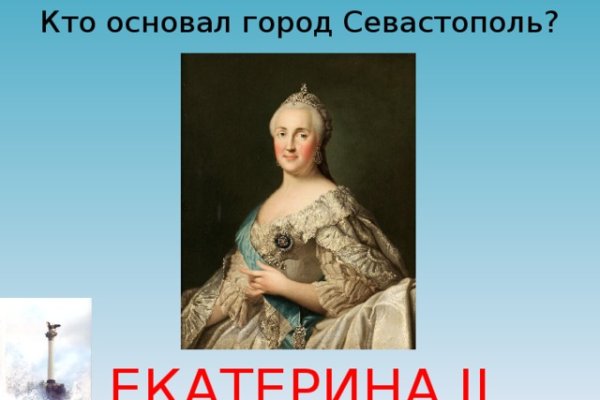 Сайт вместо гидры
