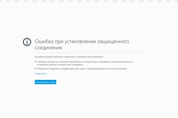 Кракен порошок