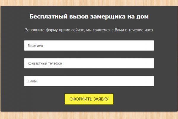 Браузер для кракен