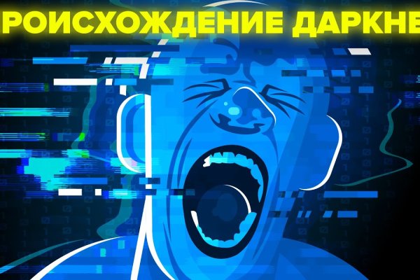 Кракен сайт закладок