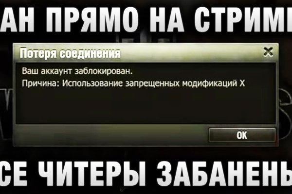 Кракен найдется все