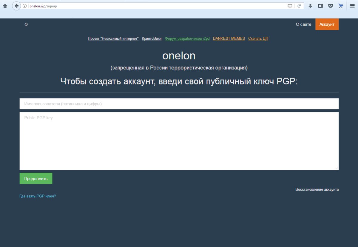 Кракен переходник ссылка
