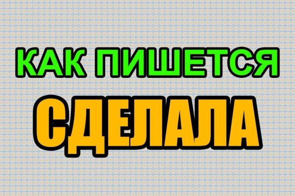 Кракен ссылка trikky