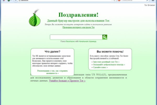 Кракен сайт ссылка тор браузере