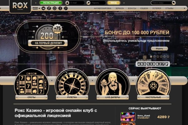 Kraken адрес