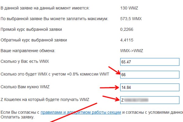 Доступ к kraken через vpn