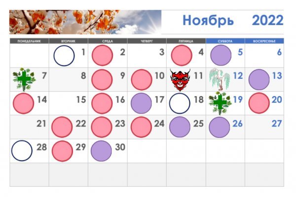 Кракен даркнет krawebes