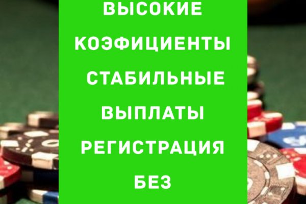 Кракен как зарегистрироваться