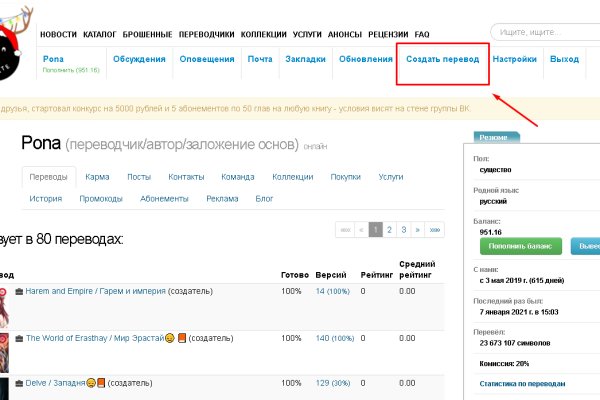 Кракен ссылка на сайт krk store com