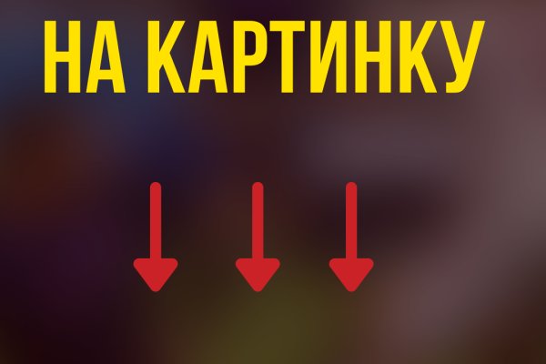 Кракен сайт что
