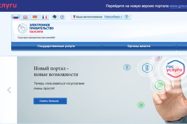 Кракен сайт наркота