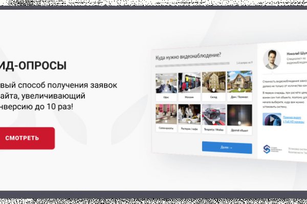 Что с кракеном сайт