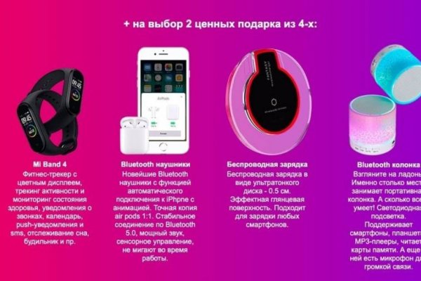 Кракен актуальные