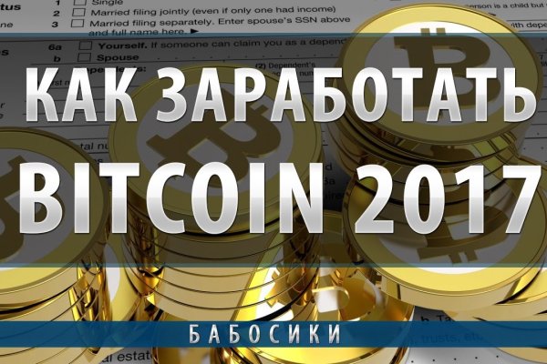 Кракен маркетплейс что там
