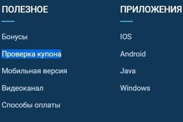 Кракен зеркало 2025