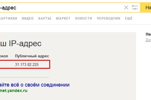 Наркотики заказать