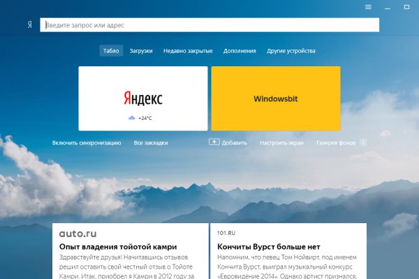 Kraken официальные зеркала