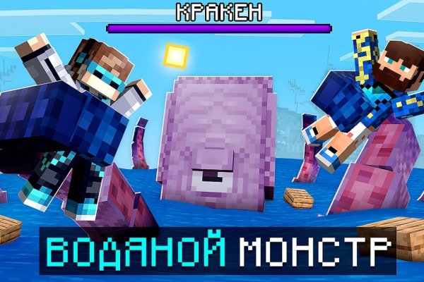 Кракен орг