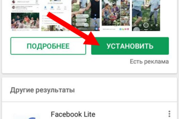 Кракен сайт зеркало рабочее