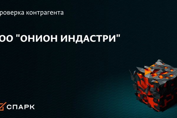 Кракен зеркало тор