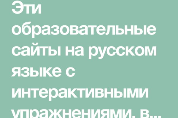 Кракен новое зеркало