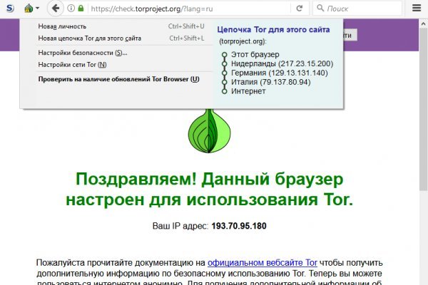 Как зарегаться на кракене