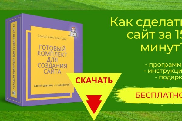 Кракен сайт наркотиков