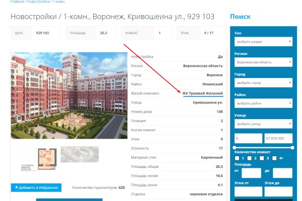 Кракен сыл ссылка