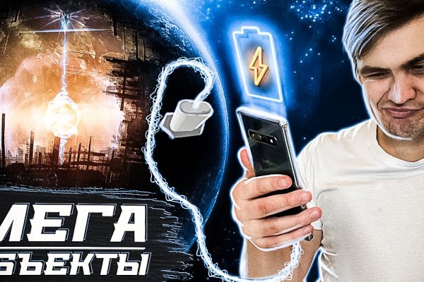 Блэкспрут зеркало кракен