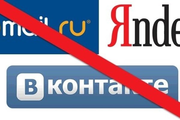 Kraken рабочий