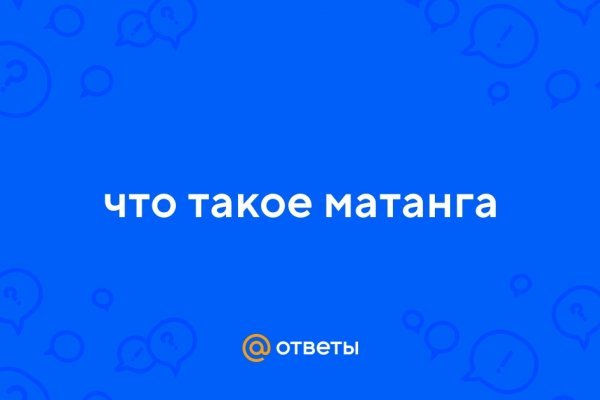 Кракен нар
