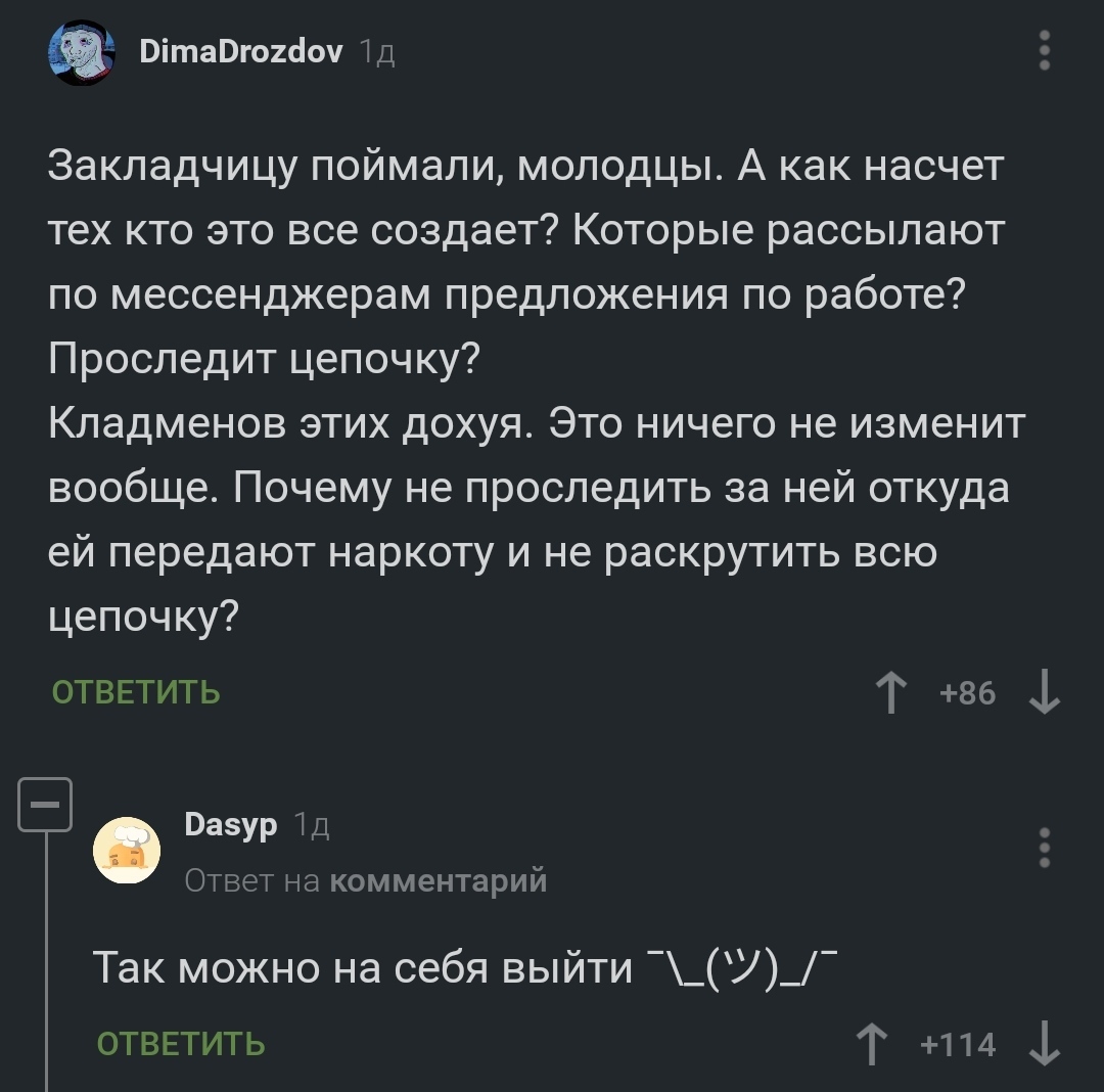 Кракен активная ссылка