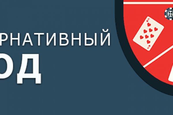 Кракен ссылка замена