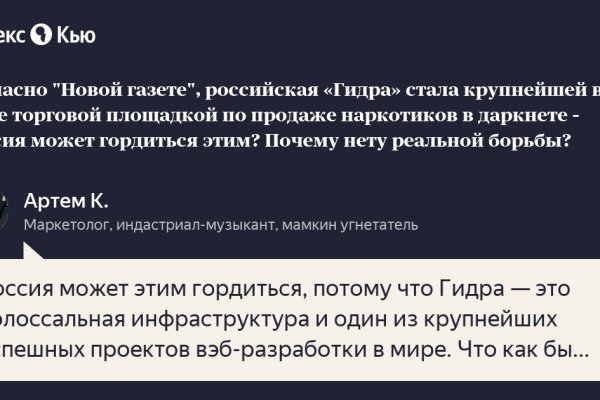 Сайт кракен что это такое