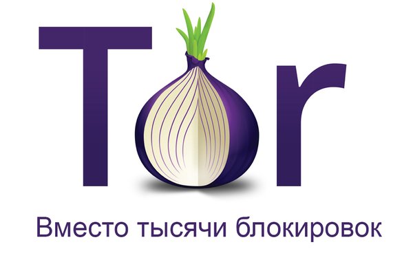 Кракен даркнет ссылка для тор