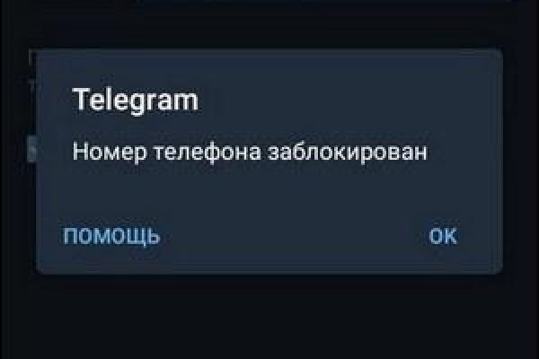 Kraken рабочая ссылка onion