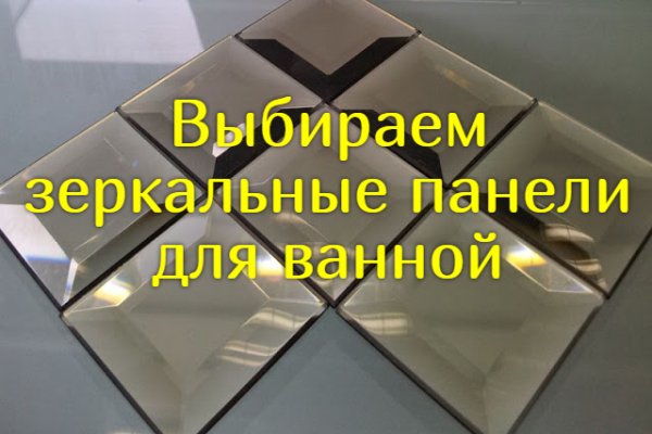 Kraken даркнет рынок ссылка