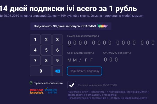 Kraken рабочее зеркало
