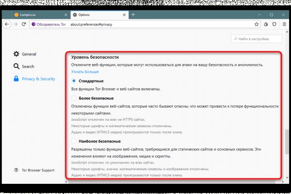 Что такое кракен маркетплейс курительный смесс