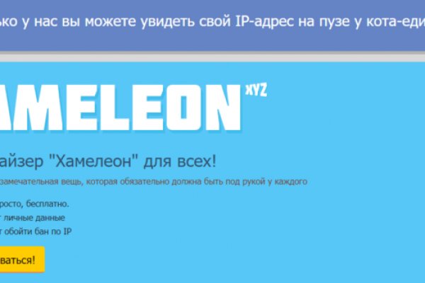 Не работает сайт kraken