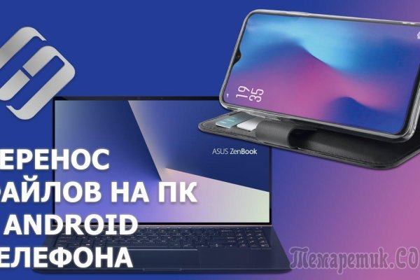 Почему не работает кракен сегодня