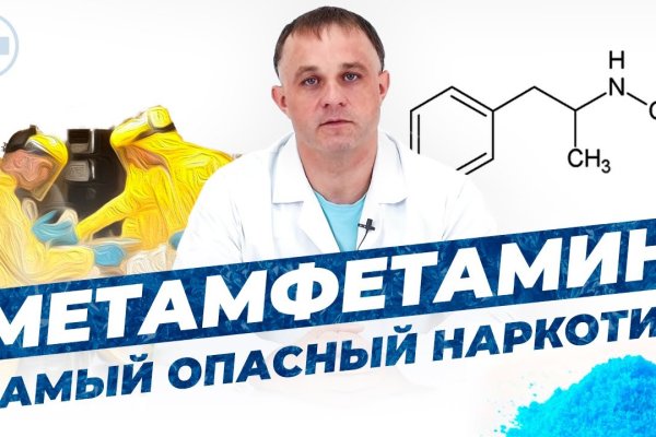Как попасть на кракен